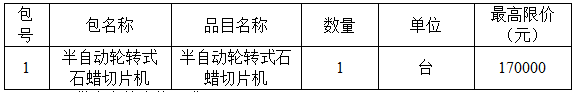 微信截圖_20221129091943.png