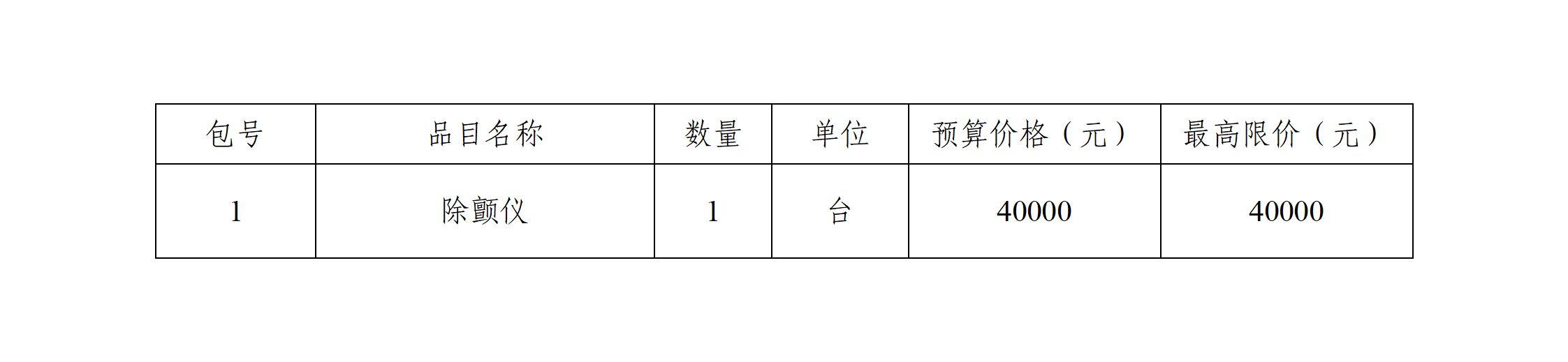 新建 DOCX 文檔_01.png