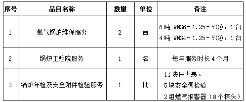 微信圖片_20251015162011_1326_237.png