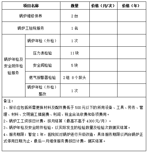 微信圖片_20251015162200_1328_237.png